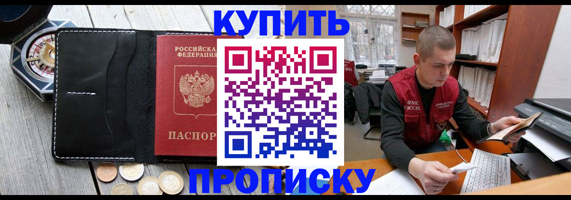 найти адрес прописки в Дегтярске